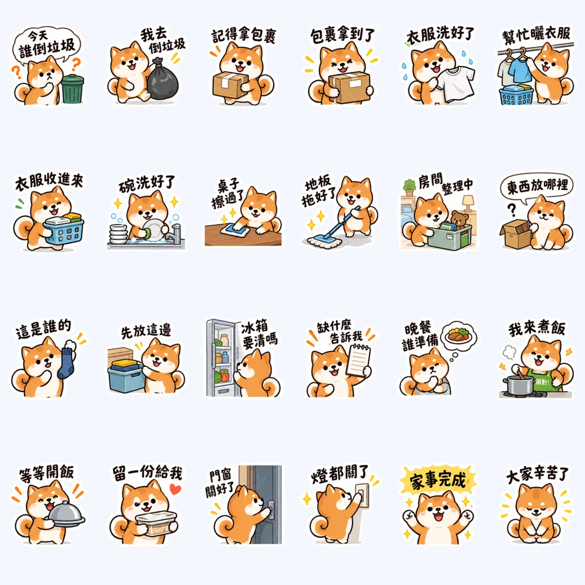 Shiba Home Team — All 24 stickers