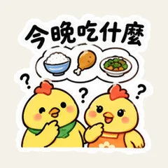 ครอบครัวลูกไก่แจ้งมื้อเย็น
