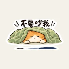 休みたいオレンジ猫