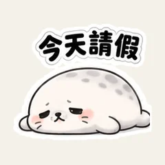 Lazy Seal Day Off