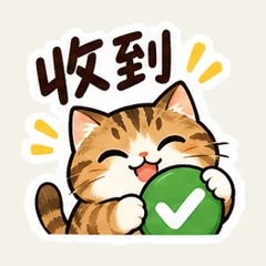 Tabby Cat Work Check