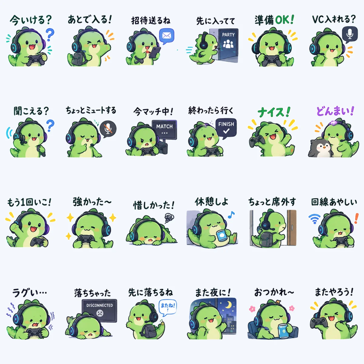 Gaming Dinosaur Voice Chat Japanese — All 24 stickers