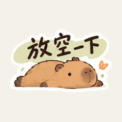 小さなカピバラののんびり日常