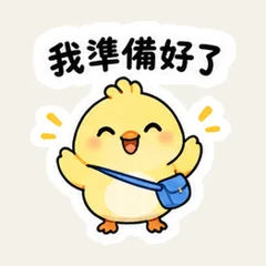 ひよこ家族の送迎連絡