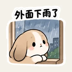 กระต่ายหูตกยกเลิกชมจันทร์วันฝนตก