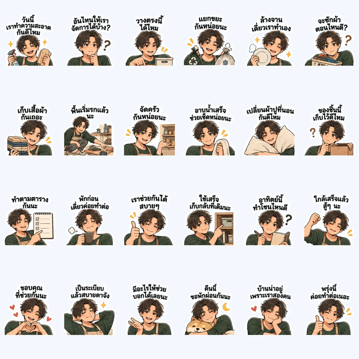 ตรงนี้เอามาตรฐานแบบไหนของเราดี — ตัวอย่างครบ 24 ภาพ
