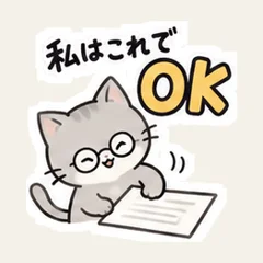 Office Cat Gentle Replies