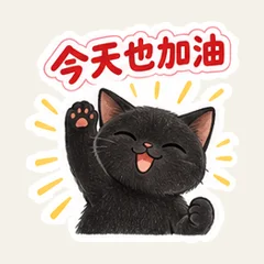 Gold-Eyed Black Cat Morning Check-Ins