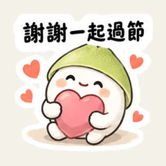 Pomelo Dumpling Mid-Autumn Sharing