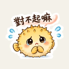 ปลาปักเป้าขอโทษและคืนดี