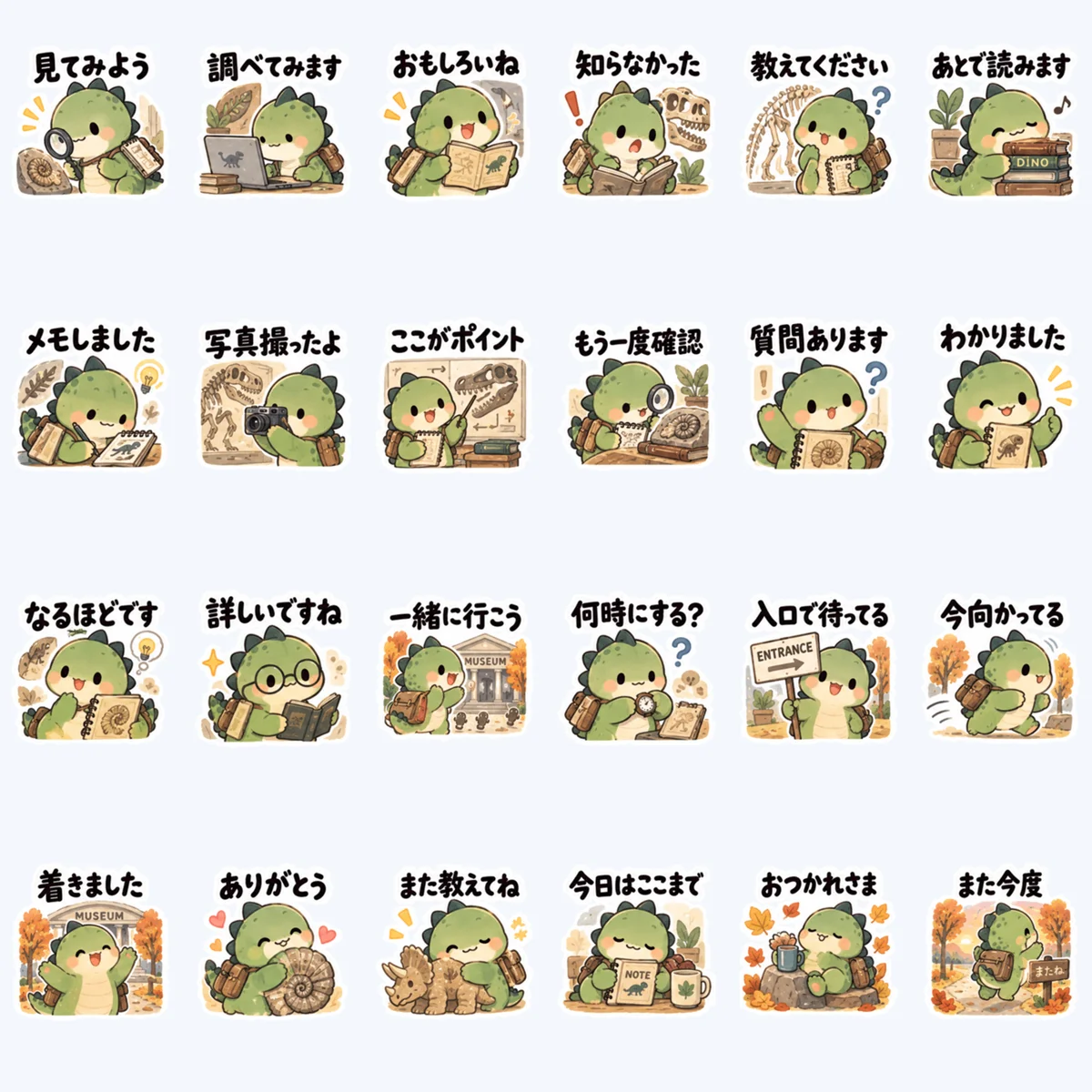 ไดโนเสาร์น้อยจดบันทึกการเรียนรู้ — ตัวอย่างครบ 24 ภาพ