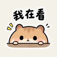 グループを見守るハムスター