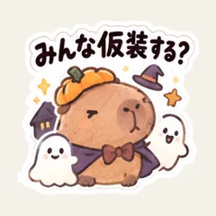 カピバラ仮装集合