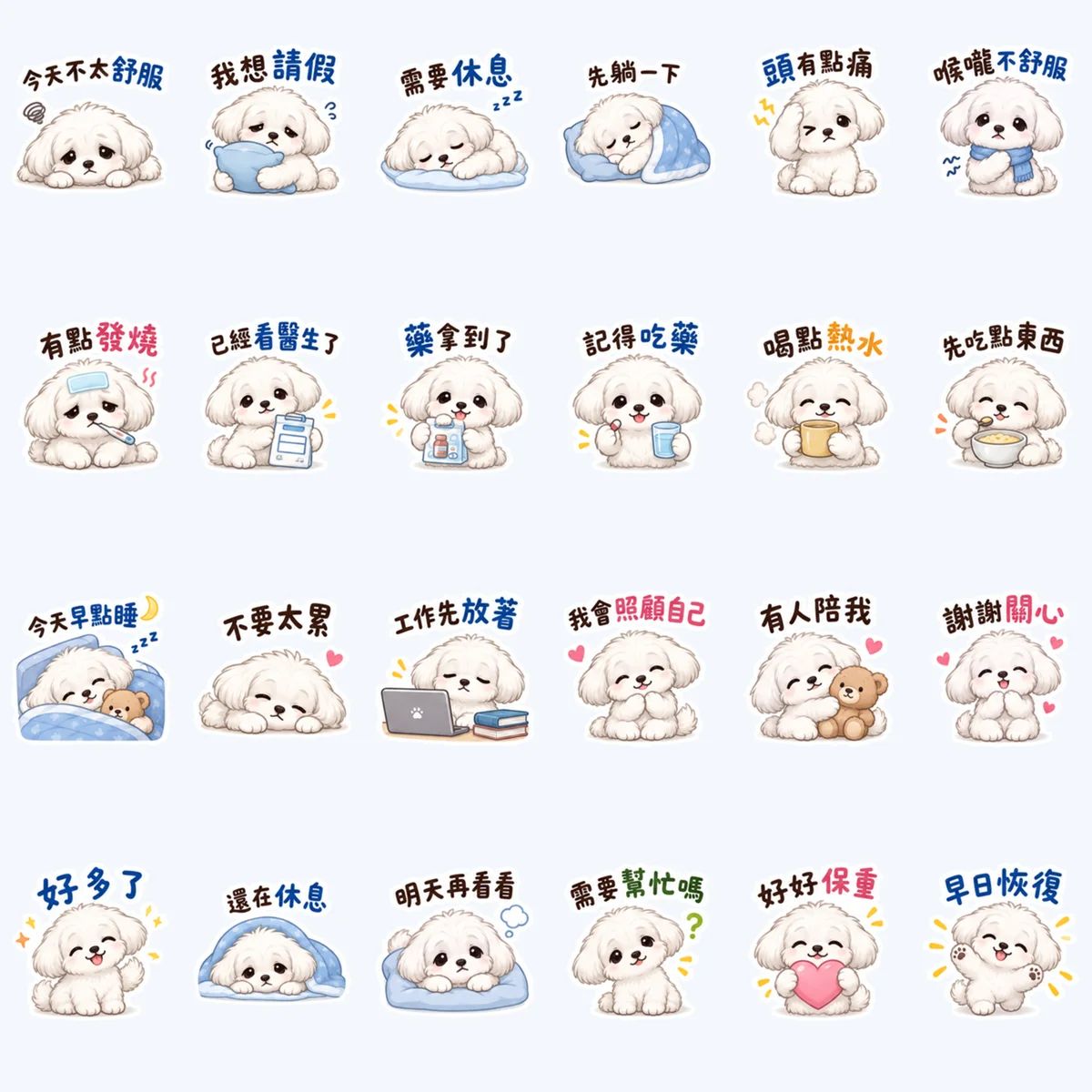 Maltese Rest and Care — All 24 stickers