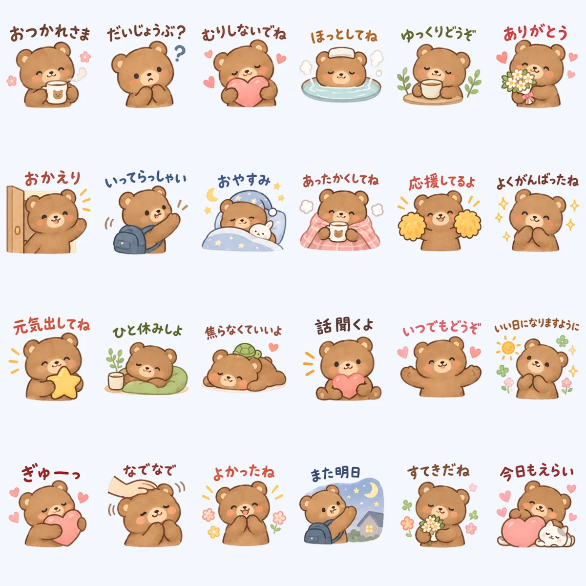 หมีน้อยตอบญี่ปุ่นอย่างอ่อนโยน — ตัวอย่างครบ 24 ภาพ