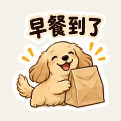 長耳の犬の朝ごはんの挨拶