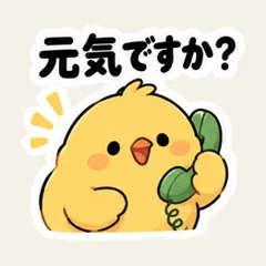 ครอบครัวลูกไก่ถามไถ่กัน