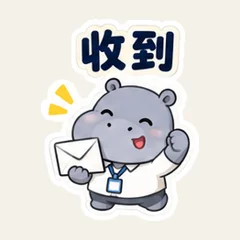 ฮิปโปตอบเพื่อนร่วมงานสั้น ๆ
