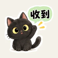 แมวดำตอบตรง ๆ