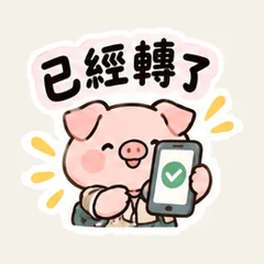 หมูน้อยหารค่าอาหาร