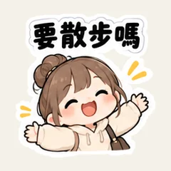 สาวผมมวยเดินเล่นกับพี่น้อง