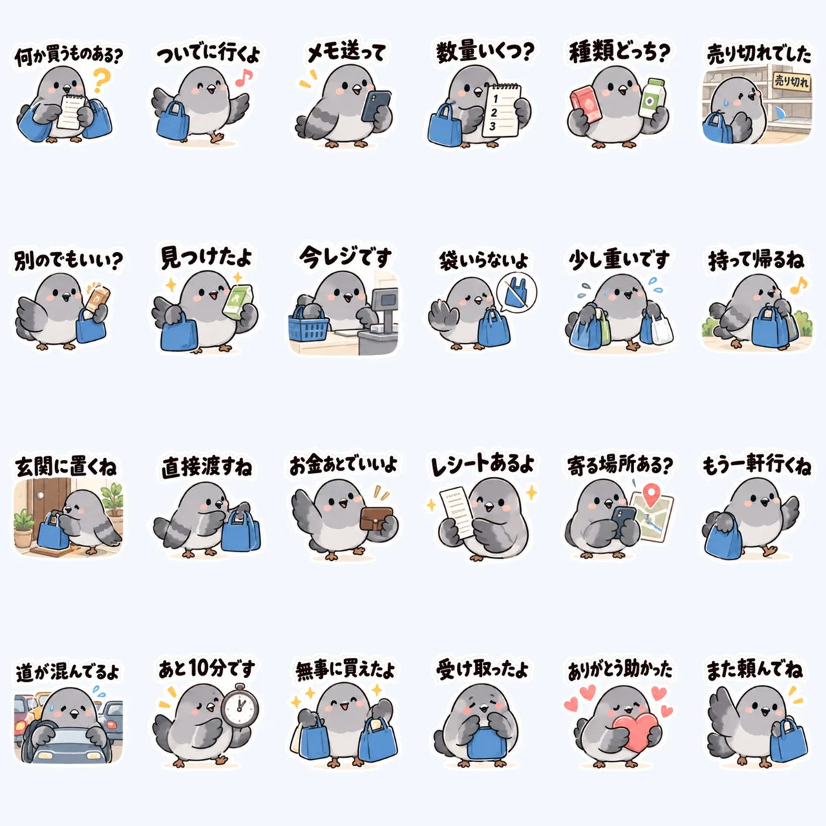 นกพิราบทำธุระในละแวกบ้าน — ตัวอย่างครบ 24 ภาพ