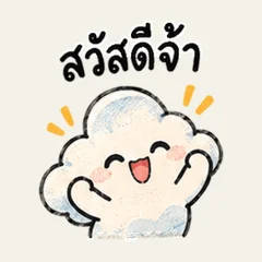 สลอธแชร์ลิสต์ซื้อของเข้าบ้าน