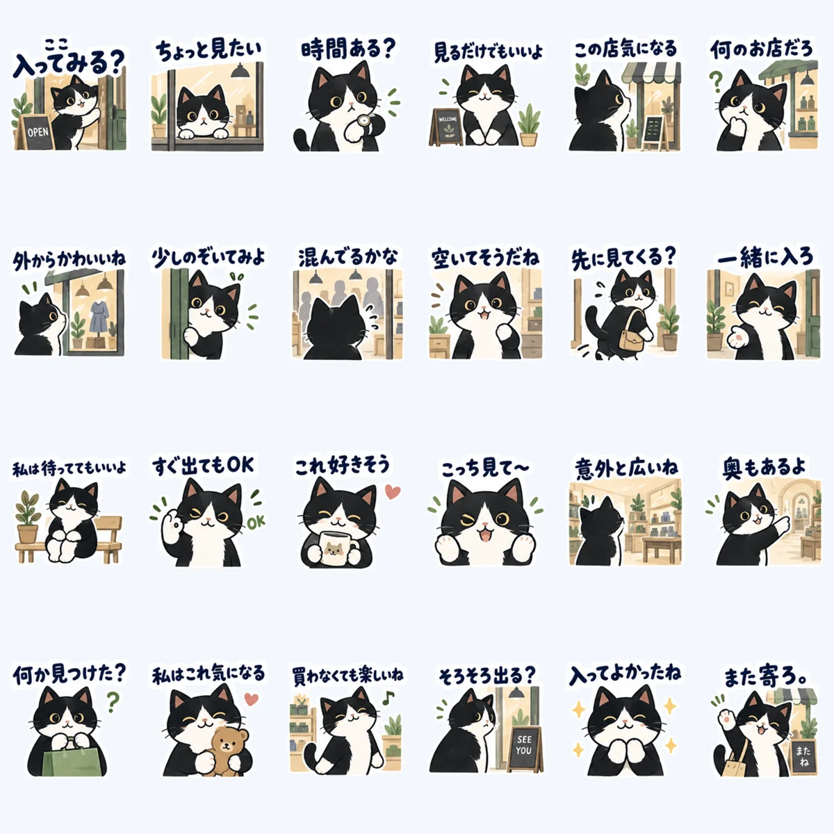 ลองดูร้านนี้ไหม — ตัวอย่างครบ 24 ภาพ