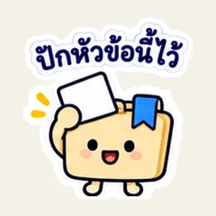 グループの話題をブックマーク