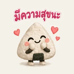 เจ้าก้อนอารมณ์วันนี้