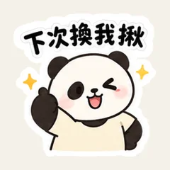 パンダのグループドリンク注文