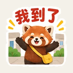 Red Panda Family Schedule