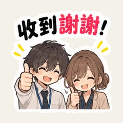 เพื่อนร่วมงานสองคนประสานงานด่วน