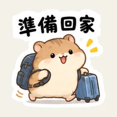 Hamster Moon Festival Homecoming