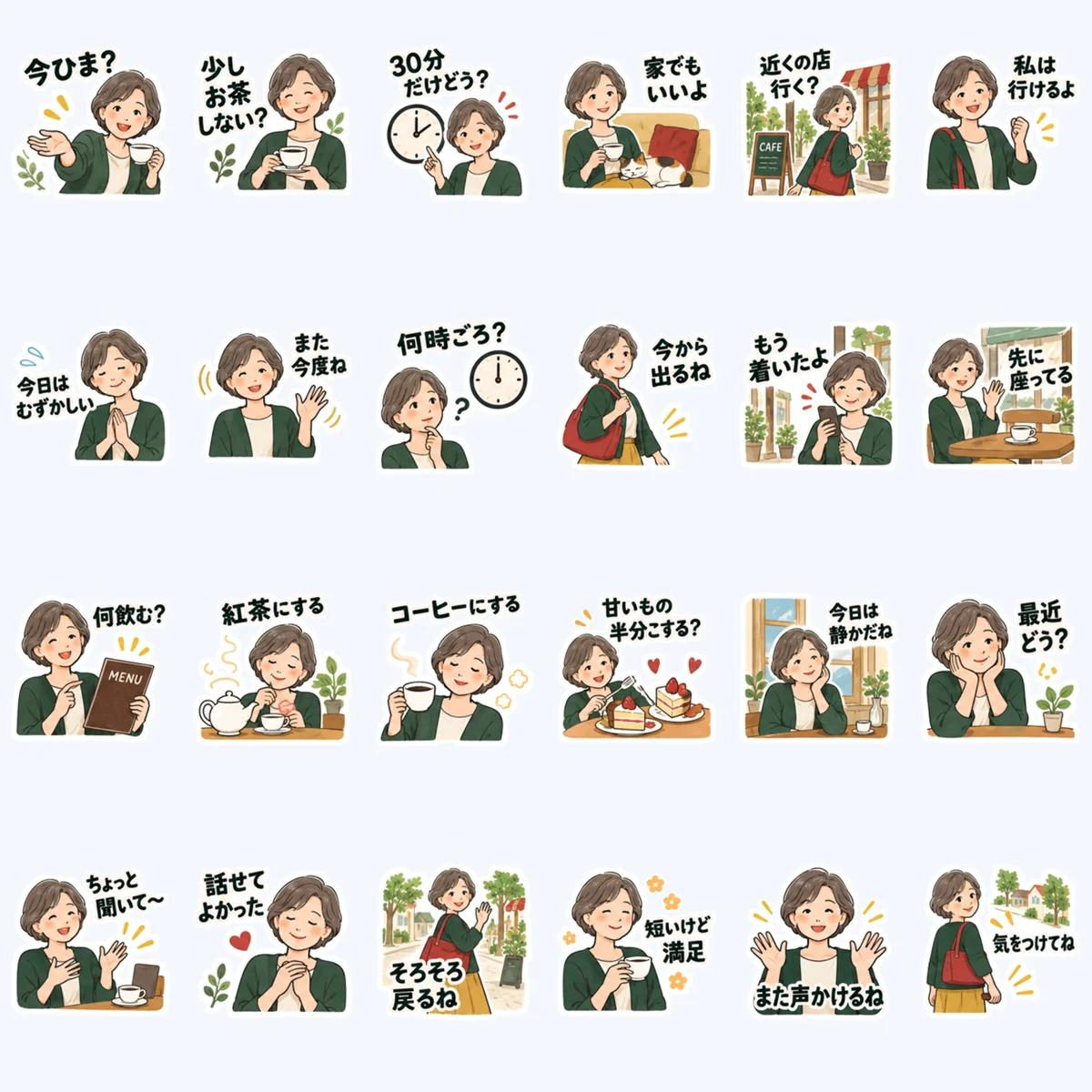 Tea for a Little While — All 24 stickers