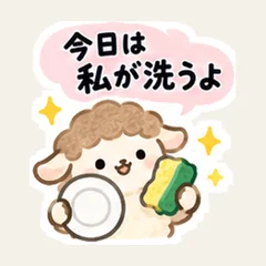 วันนี้ฉันจะล้างจาน