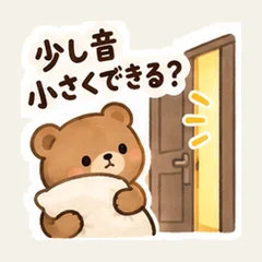 คืนเงียบ ๆ ของหมีน้อย