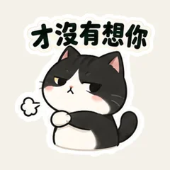 แมวขาวดำห่วงใยแต่ปากแข็ง