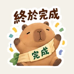 คาปิบาร่าคุยกันช้า ๆ