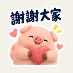 หมูชมพูสั่งอาหารเป็นกลุ่ม