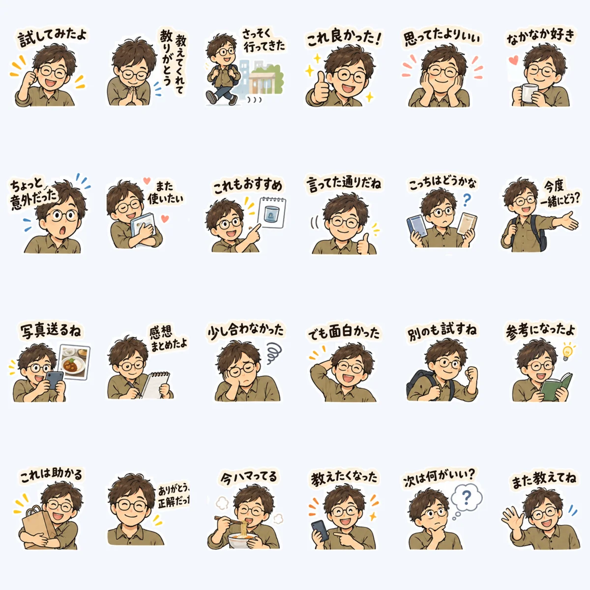 Tried It, Told You — All 24 stickers