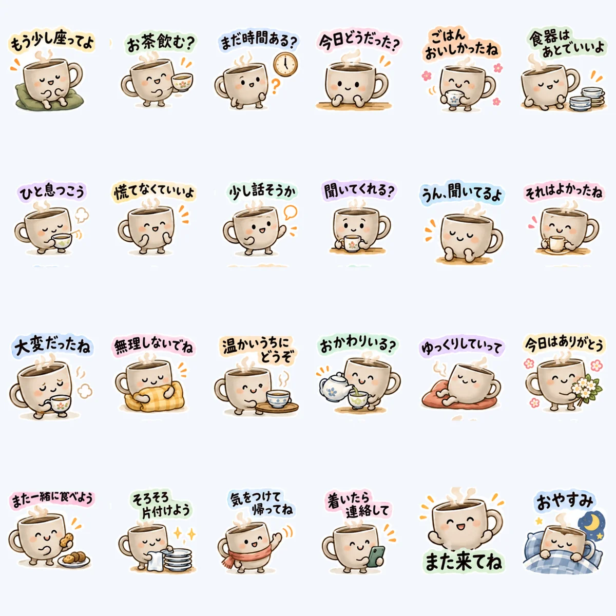 Stay a Little Longer, Mug — All 24 stickers