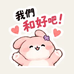 กระต่ายชมพูขอใจเย็นก่อนทะเลาะต่อ