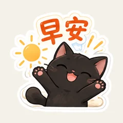 แมวดำตาทองส่งข่าวถึงบ้าน