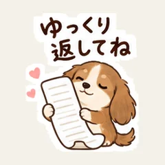 Take Your Time, Dachshund