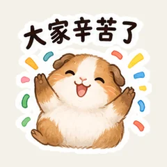 หนูตะเภาทำงานกลุ่ม