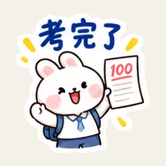 กระต่ายแก้มชมพูเรียนด้วยกัน