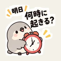 小鳥と明日の約束