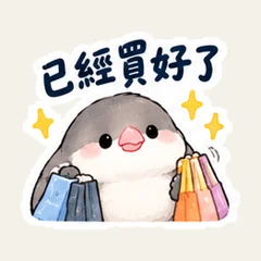 นกกระจอกชวาซื้อของให้บ้าน