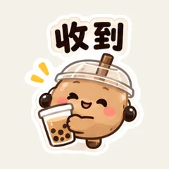 ภูตชานมตอบแชตประจำวัน